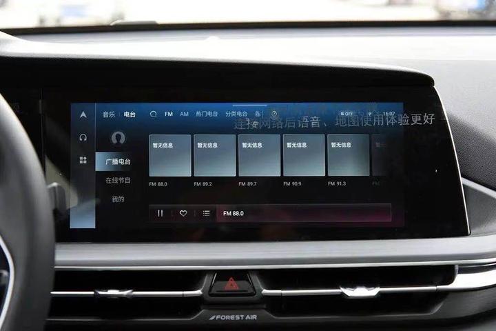 长安CS75影音系统死机、车道辅助系统故障怎么办？