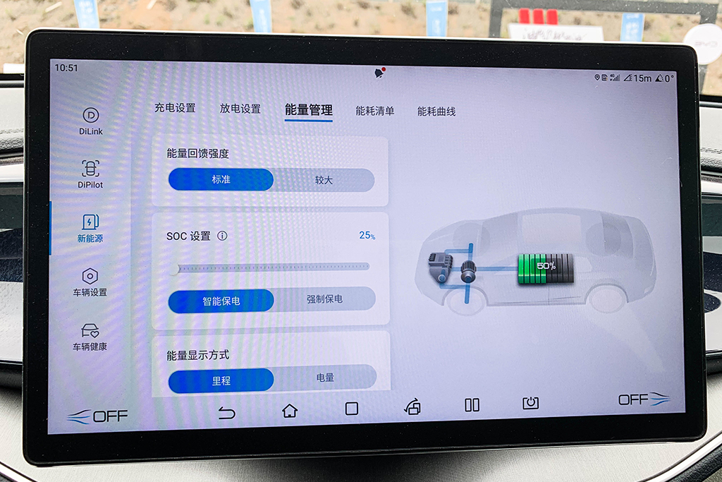 油电混合比亚迪秦plus价格,油电混动同价汽车
