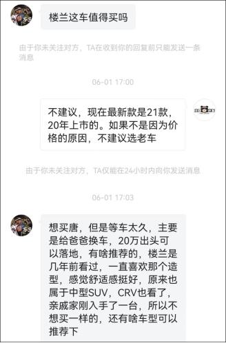 比亚迪唐dm-i最新提车消息,比亚迪唐dm-i提车实测