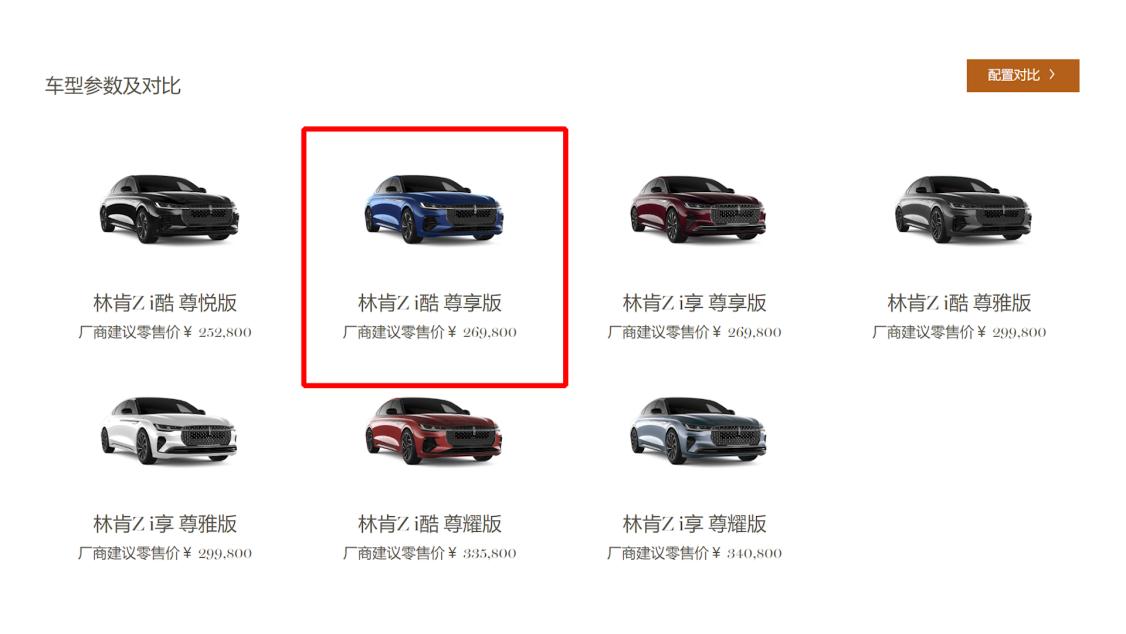 购置税减半，最划算的7款燃油合资新车推荐！优缺点都挑明说了