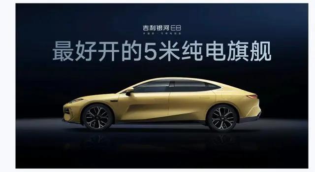 2024款吉利银河e8,吉利银河e8和比亚迪汉哪个好