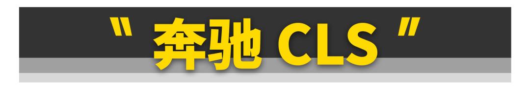 15万左右买什么二手b级车,二手15万内性价比最高的车