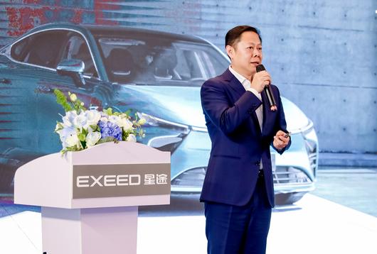 奇瑞星途星纪元e0x平台,星纪元e0x平台