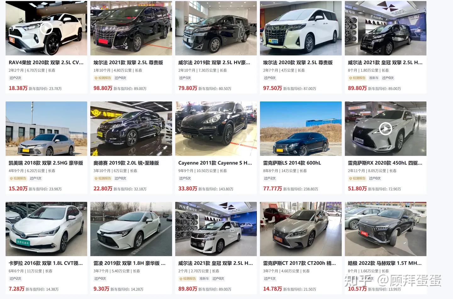 半年左右二手车会贬值多少,二手车贬值是按裸车价还是落地价