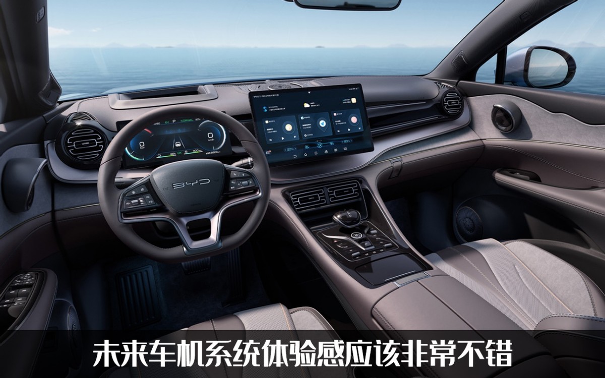 比亚迪唐和护卫舰07,护卫舰07和比亚迪唐