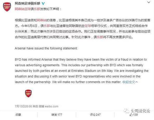 老赖？*子骗**？受害者？轰动一时的比亚迪“广告门”事件