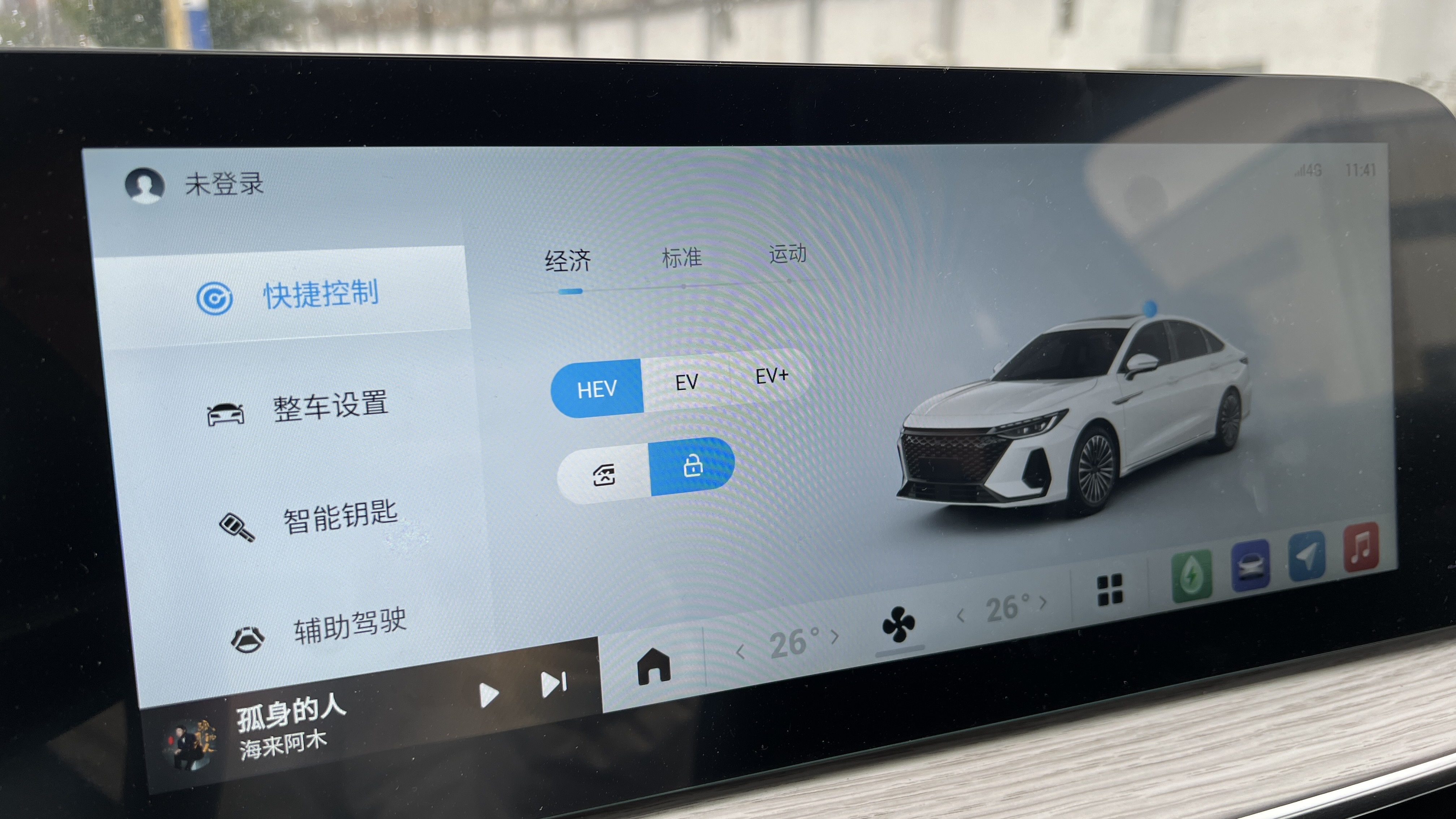 奇瑞风云a8挑战2000公里长测,好看好开的皮卡