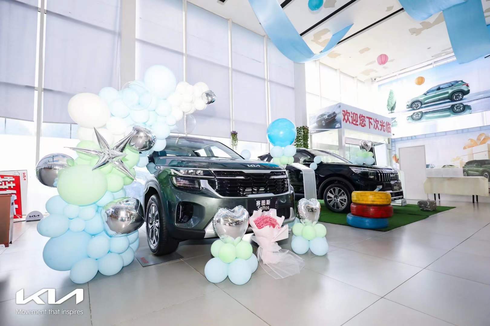 德山起亚夏日冲量团购会圆满结束！