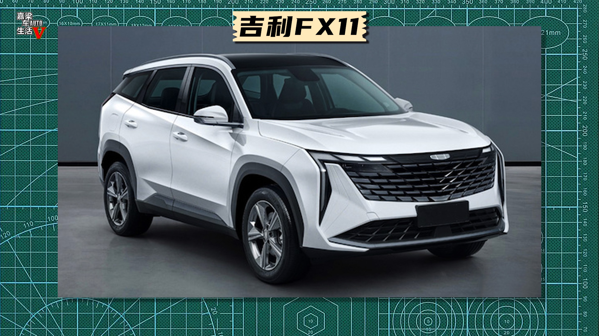 吉利fs12实车图被曝,吉利fs12轿车上市时间