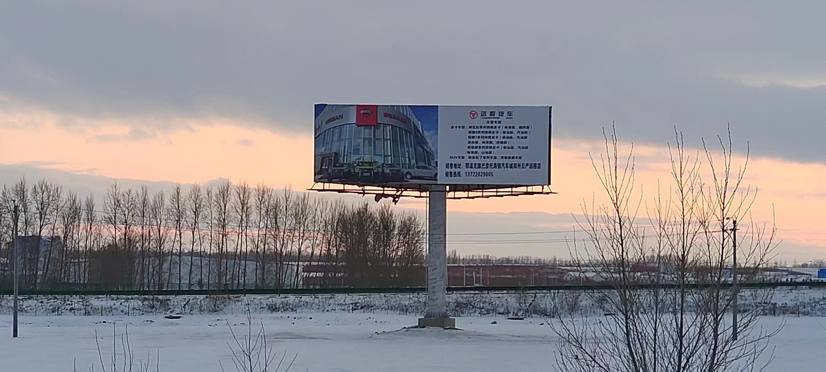 新帕拉丁贴彩条,新帕拉丁宣传广告