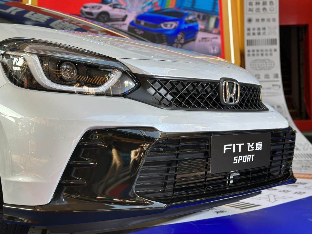 8.68万元起售新款飞度上市!沿用海外RS版车型外观动力优化