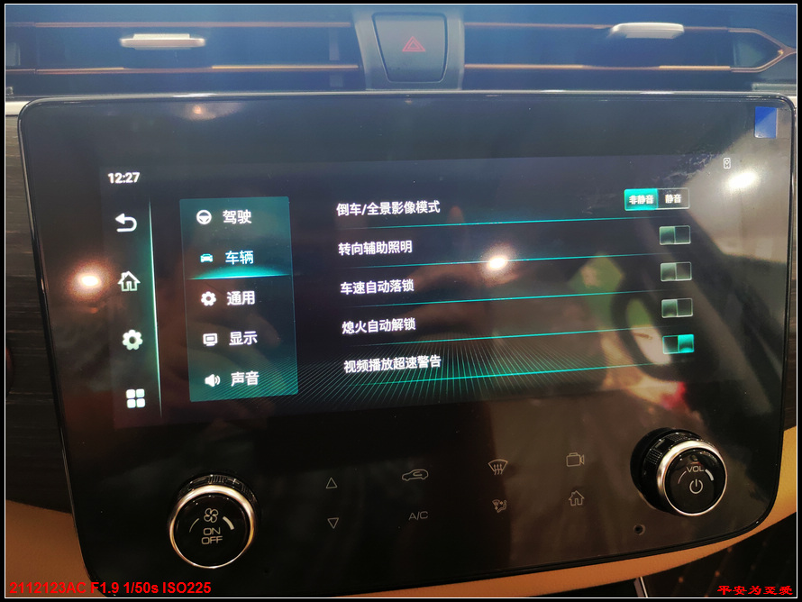 平安购车,平安购车优惠活动