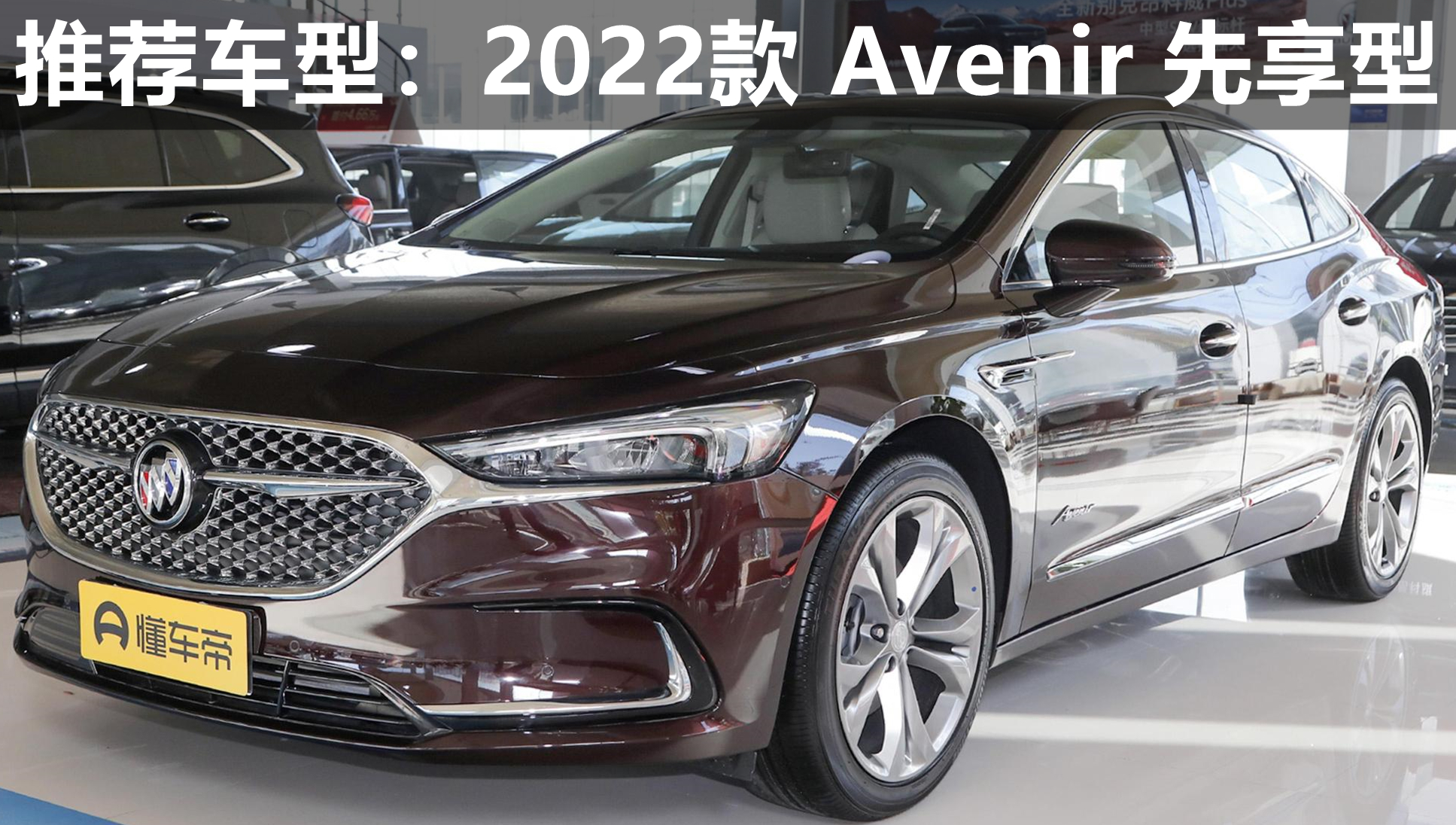 24款别克君越2.0t隔音用料环保吗,22款君越四门有隔音棉吗