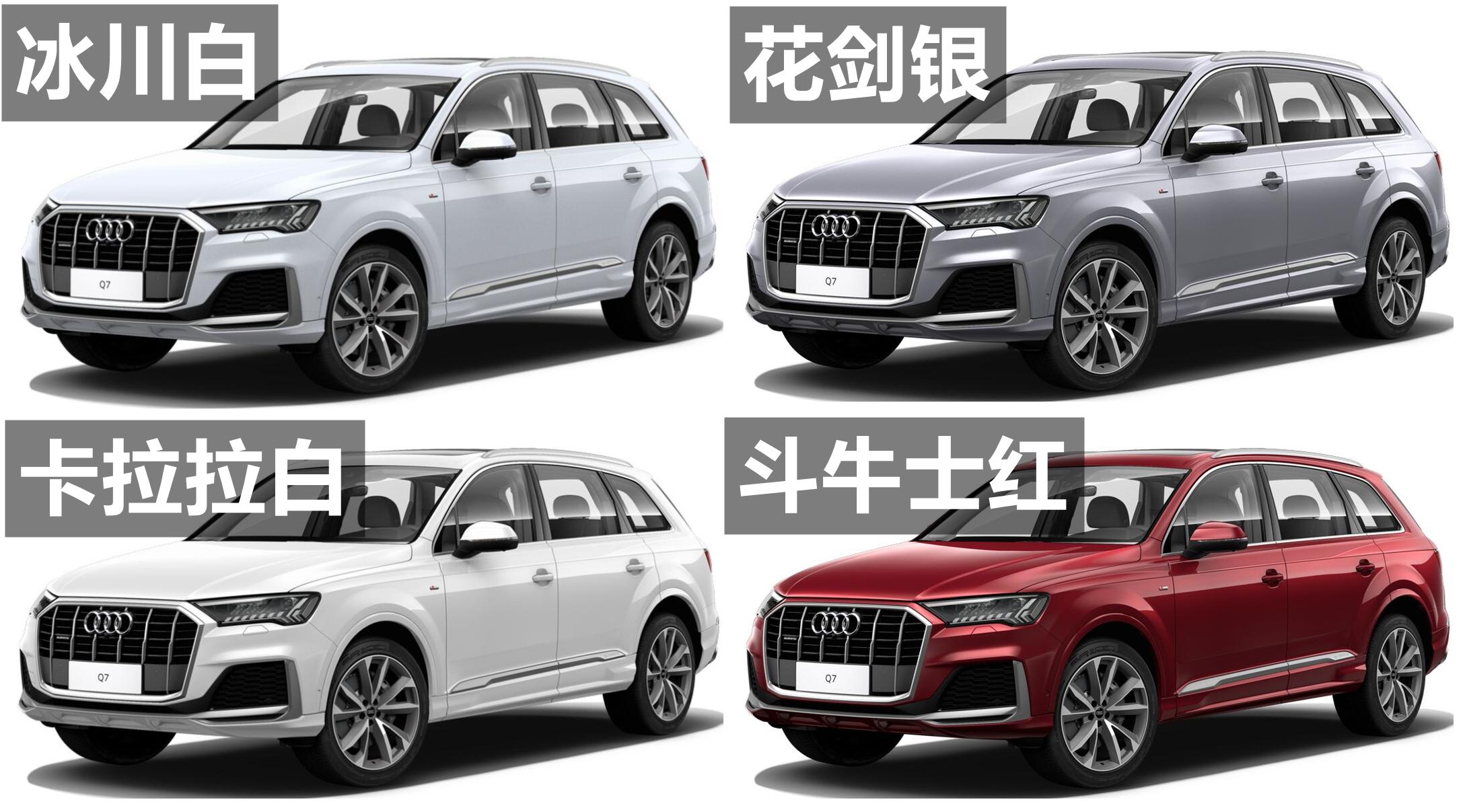 2019款奥迪Q73.0T55技术型参数,2023款q745tfsi有空气悬架吗