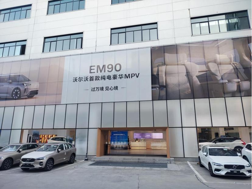 拒绝道听途说，沃尔沃现在是什么行情？我们亲自去4S店看看