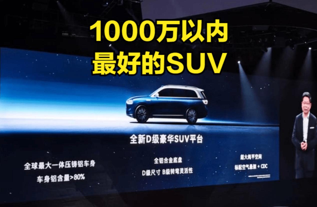 赛力斯欲推全新品牌，“亲儿子”蓝电汽车才靠谱？