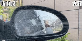 下雨天后视镜看不清四招简单解决,速腾下雨天后视镜有雨水看不清