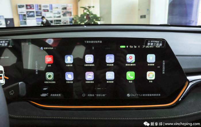 很科技又实惠体验长安欧尚x5plus,长安欧尚x5plus落地价