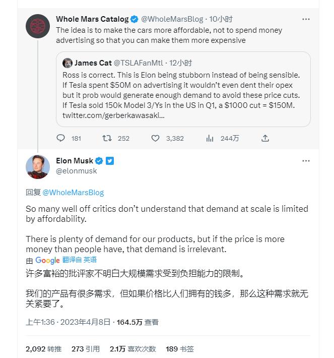 特斯拉降价最新官方信息,中国特斯拉降价