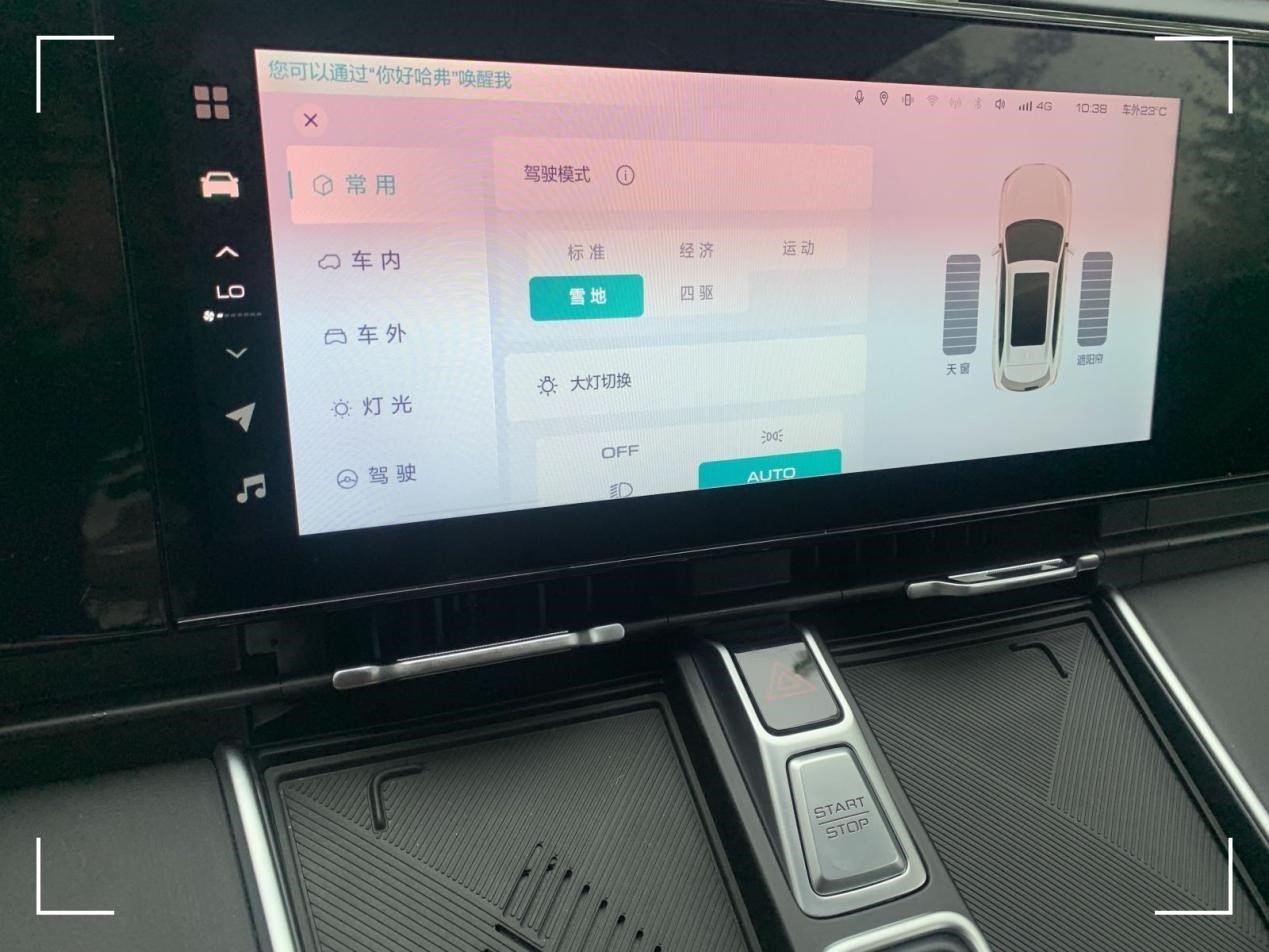 哈弗枭龙max上坡会自动四驱,哈弗枭龙max纯电车体验