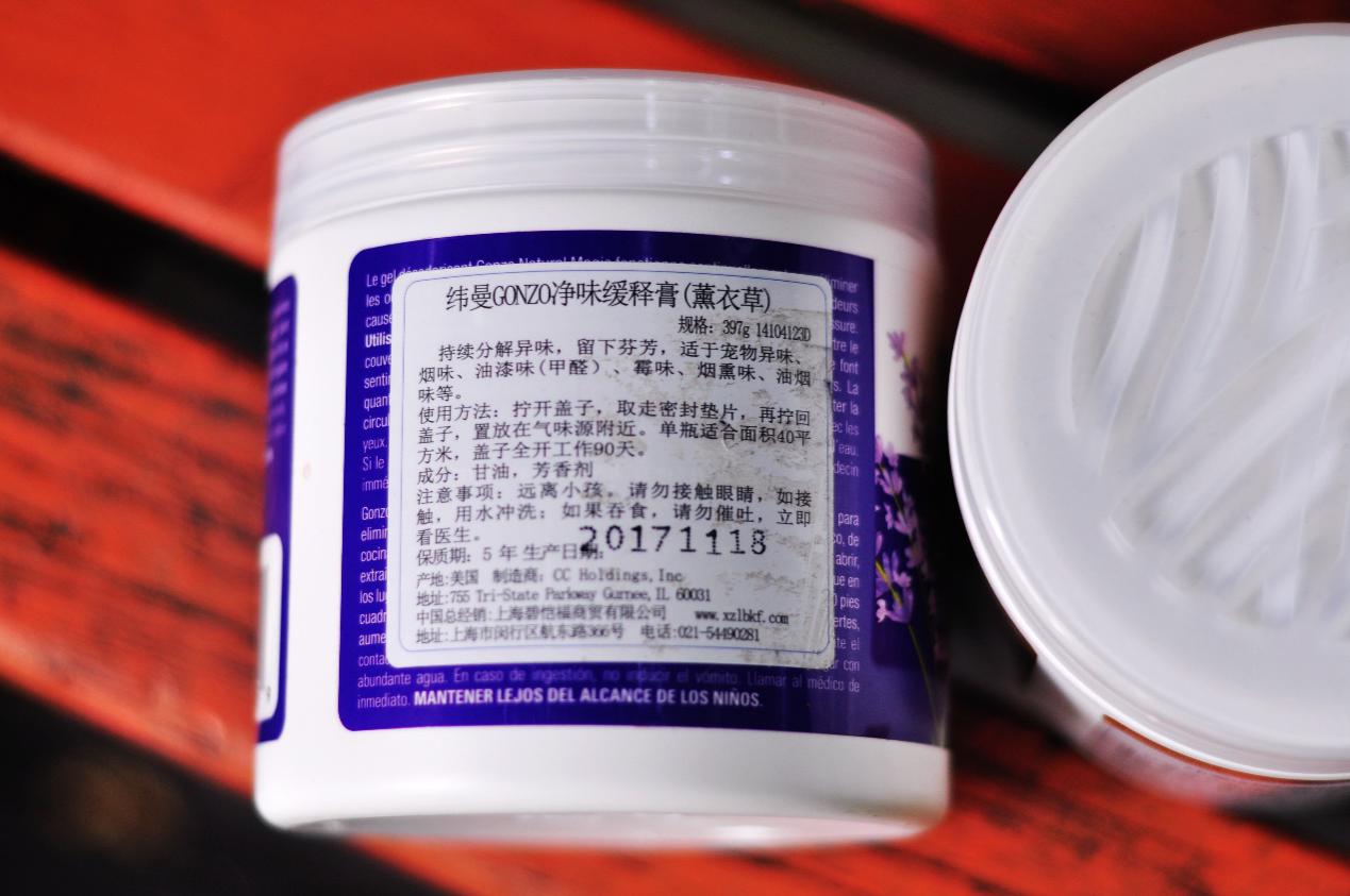 车内去甲醛异味产品测试,车内除甲醛与除异味