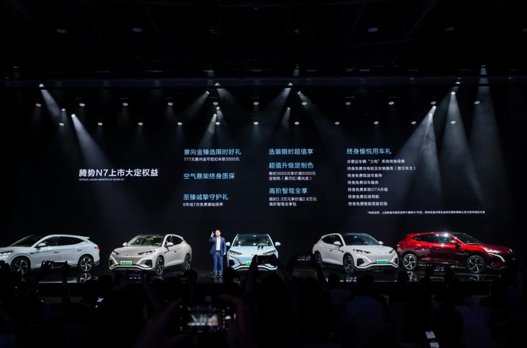 腾势n7猎跑suv官图公布,豪华大五座家用suv首选腾势n7
