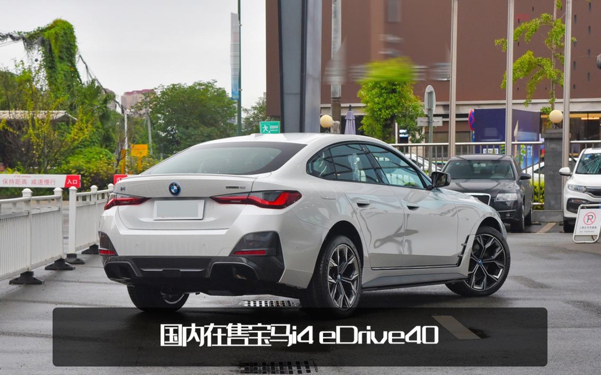 2021鍏ㄦ柊瀹濋┈i4棰勮鍥藉唴鍞环,2021娆惧疂椹琲4鍥藉唴涓婂競浠锋牸