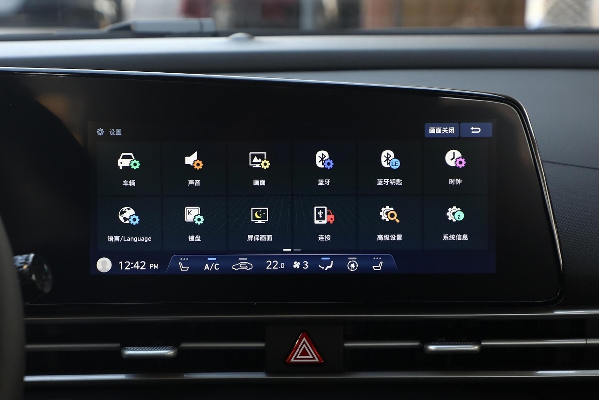 2023尊贵版伊兰特使用说明,尊贵版伊兰特详细配置介绍