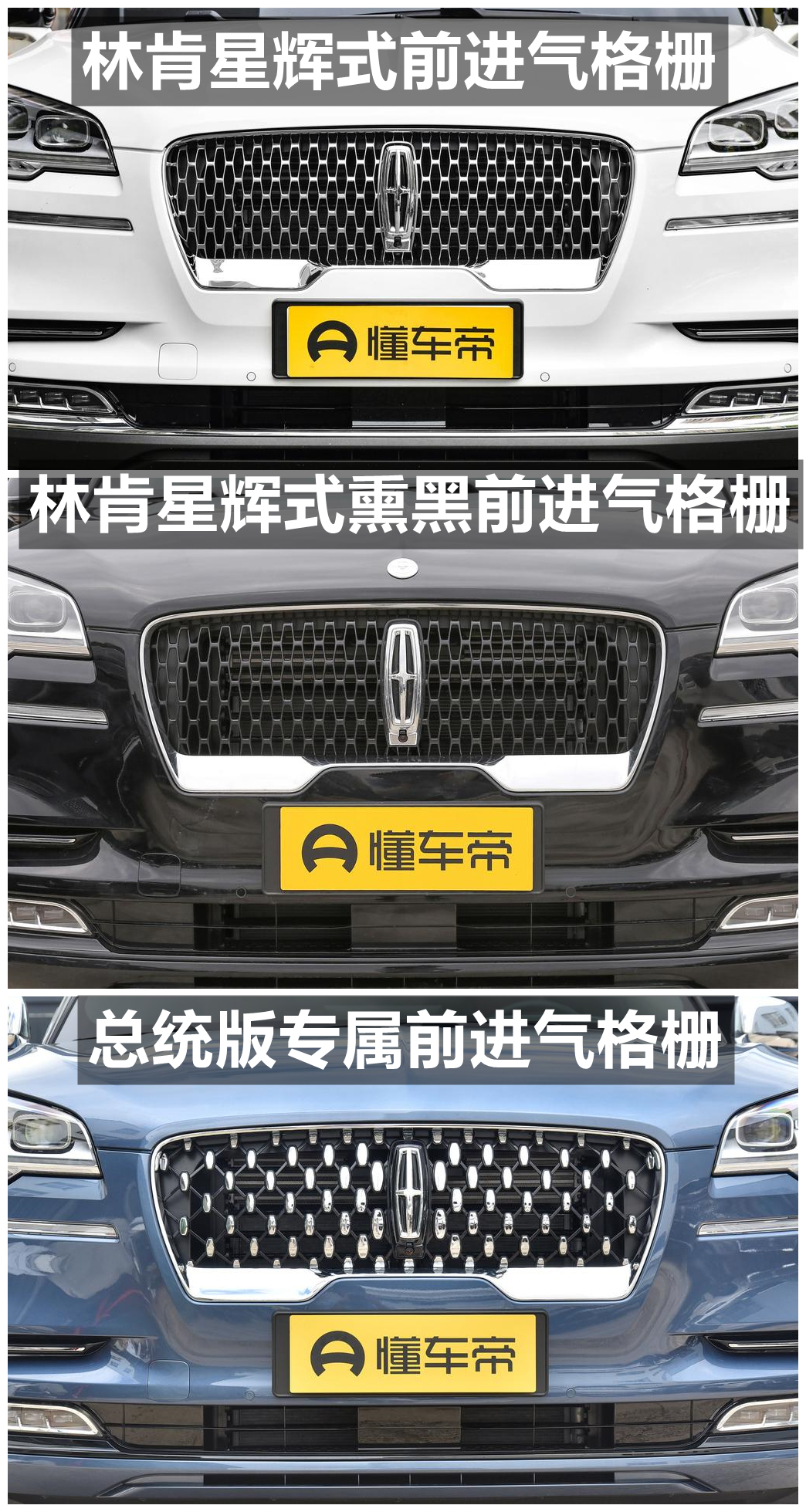 林肯飞行家报价及配置图,林肯飞行家10at变速箱咋样