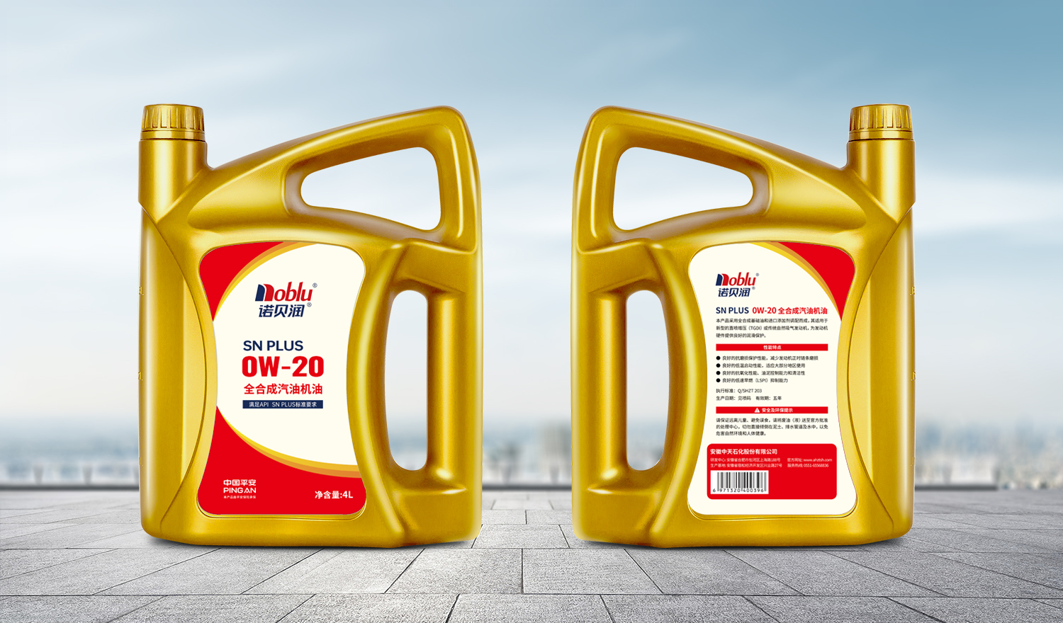 机油品牌检测报告,诺贝润SN全合成机油