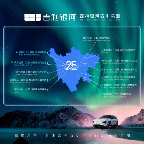 银河l6为什么降价快,银河l6产品力怎么样