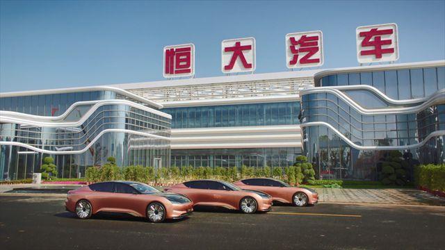 首批出口50台车已下线，恒大汽车迎来“复牌”曙光