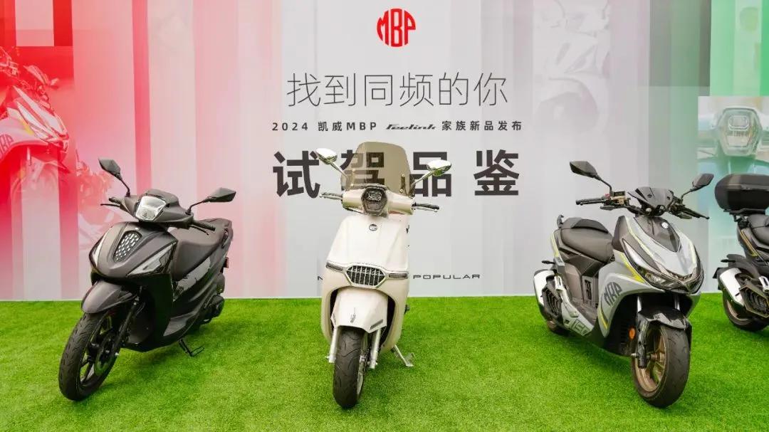 mbp踏板150落地价,150踏板落地