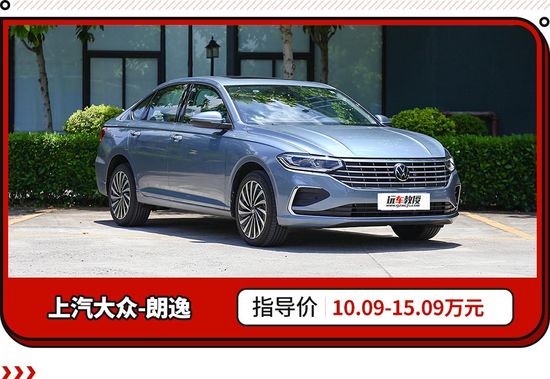 2023年轿车轩逸销量排行榜,轩逸热门榜