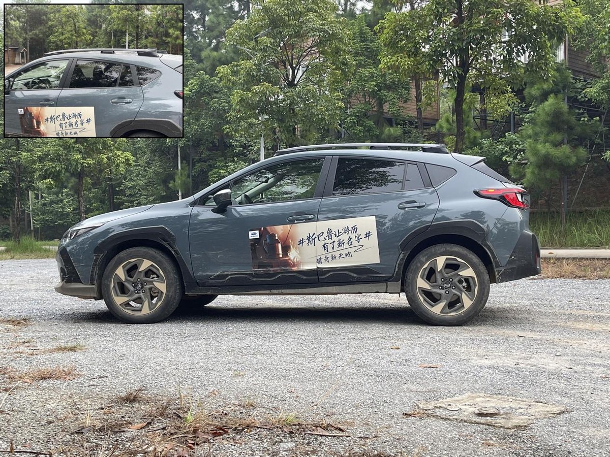 斯巴鲁翼豹越野能力,斯巴鲁翼豹试驾体验