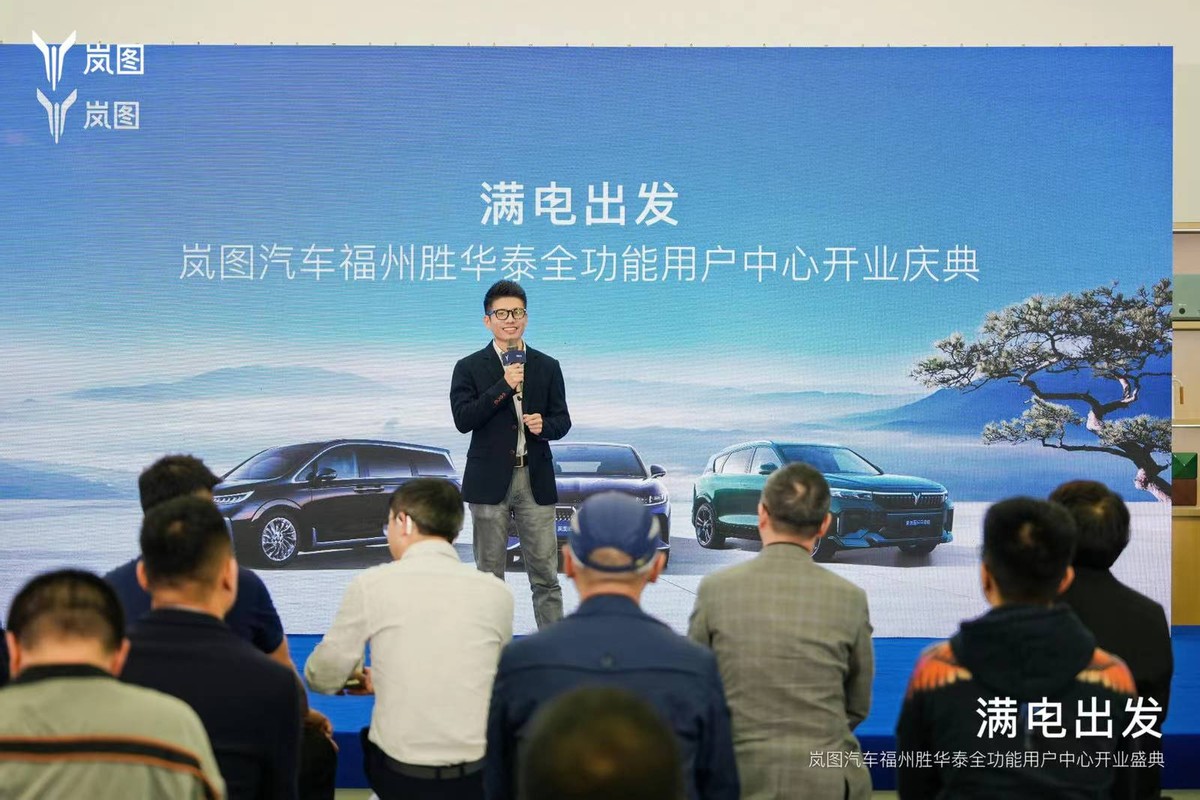 满电整装出发,满电出发共赴未来