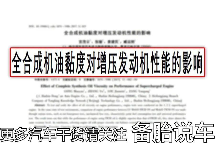 有必要自带机油保养吗,为什么每次保养都需要换机油