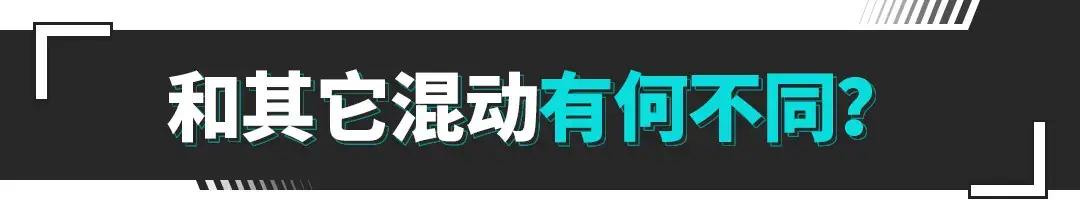 新捷途大圣i-dm混动版多少钱落地,混动捷途大圣试驾视频