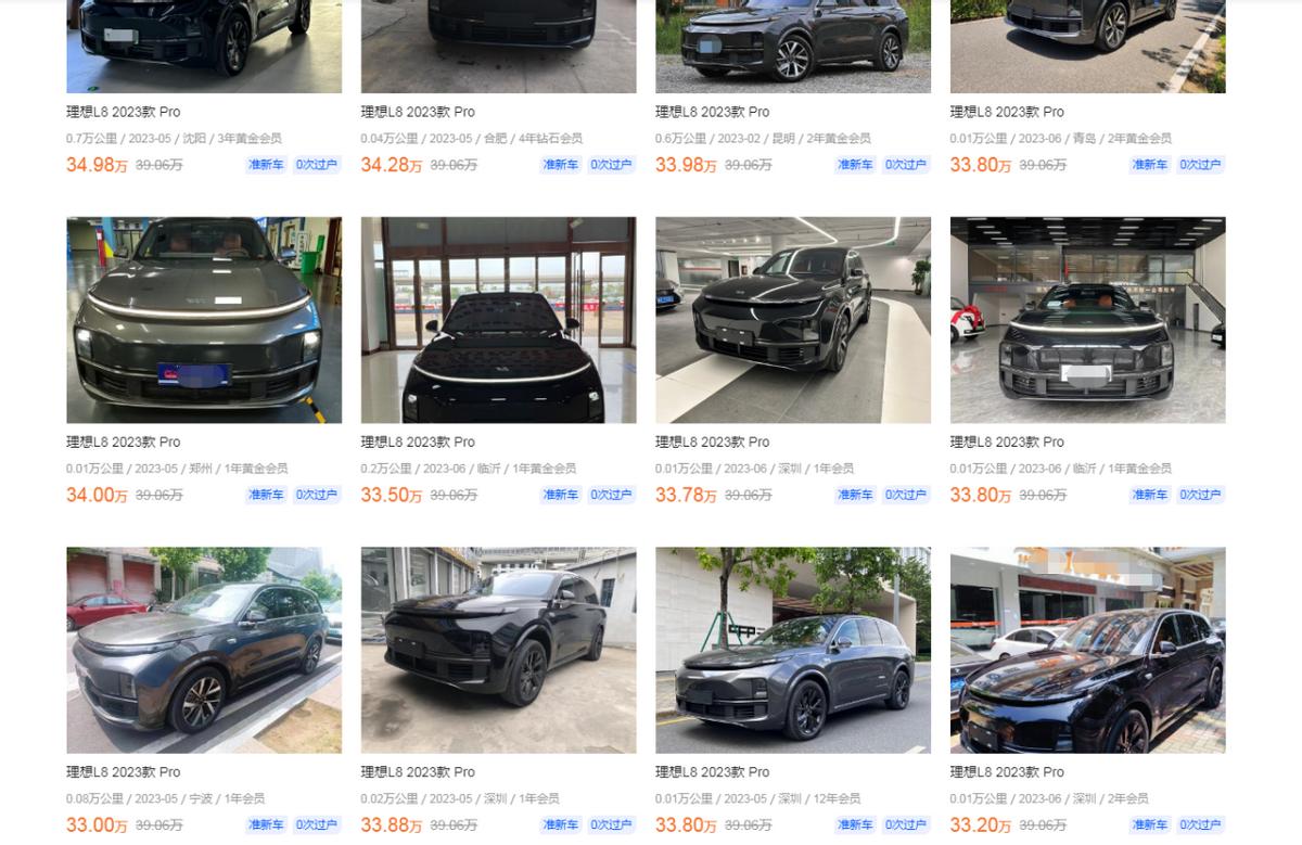 理想l8的二手车有质保吗,理想l8上海二手车