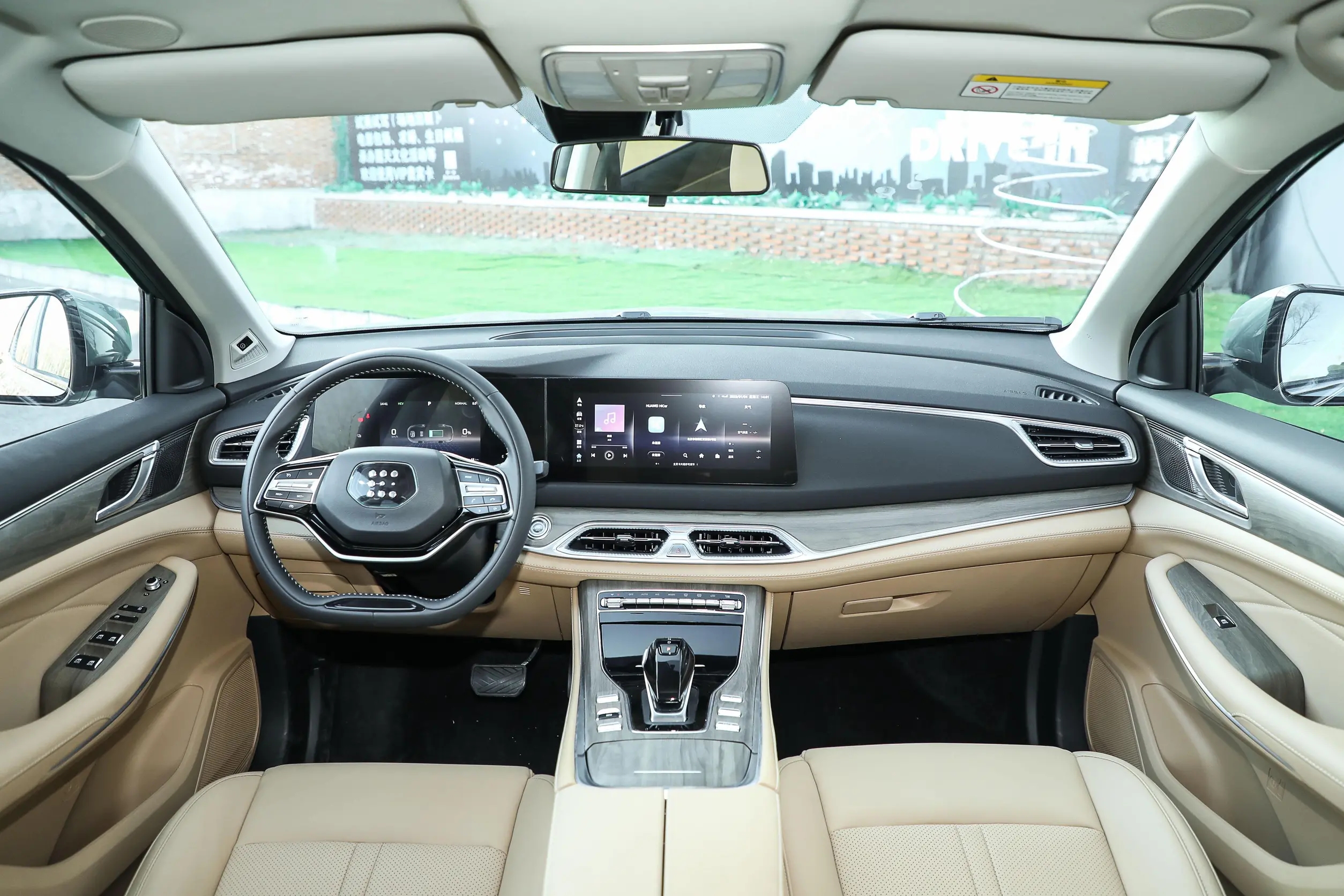 风光蓝电E5开启预售，搭载比亚迪1.5L插混动力，预售13.99万元起