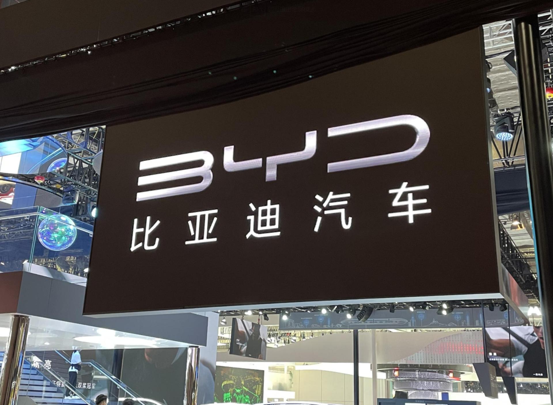 比亚迪与国际汽车巨头,比亚迪收购外国哪个汽车公司