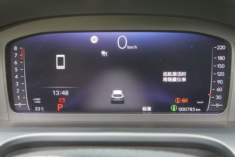 本田xrv1.5t智享版动力测试,本田xr-v四驱版本