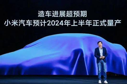 小米汽车明年推出市场,小米汽车定价过高