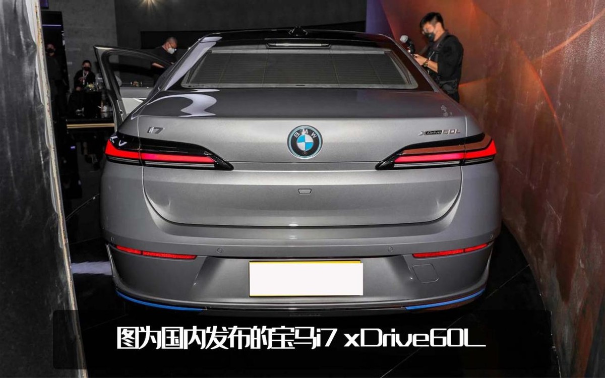 国内如何定价？新一代宝马7系北美售价曝光，折合人民币62.55万起