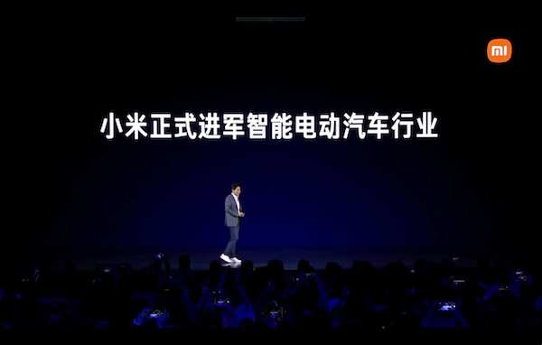 小米造车未来发展,100亿小米造车迎来重要节点