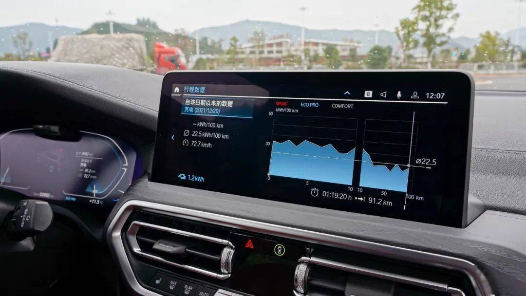 宝马ix3高速实际续航测评,宝马ix3满电才295公里