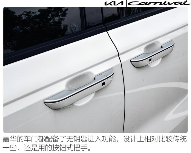 2021款起亚嘉华旗舰版夜晚试驾,起亚嘉华奶爸