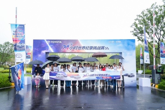 一汽丰田车双擎,一汽丰田双擎家族挑战赛总决赛