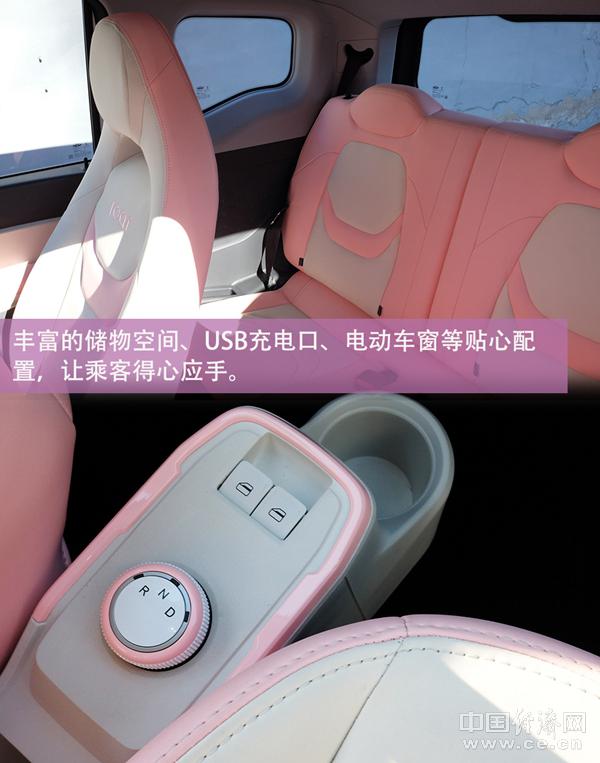 奇瑞冰淇淋电动汽车试驾视频,奇瑞qq冰淇淋桃欢喜评测