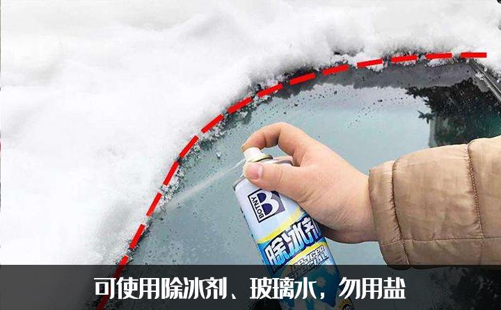 下雪雨刮立起来的方法,下雪天应该把雨刷立起来吗